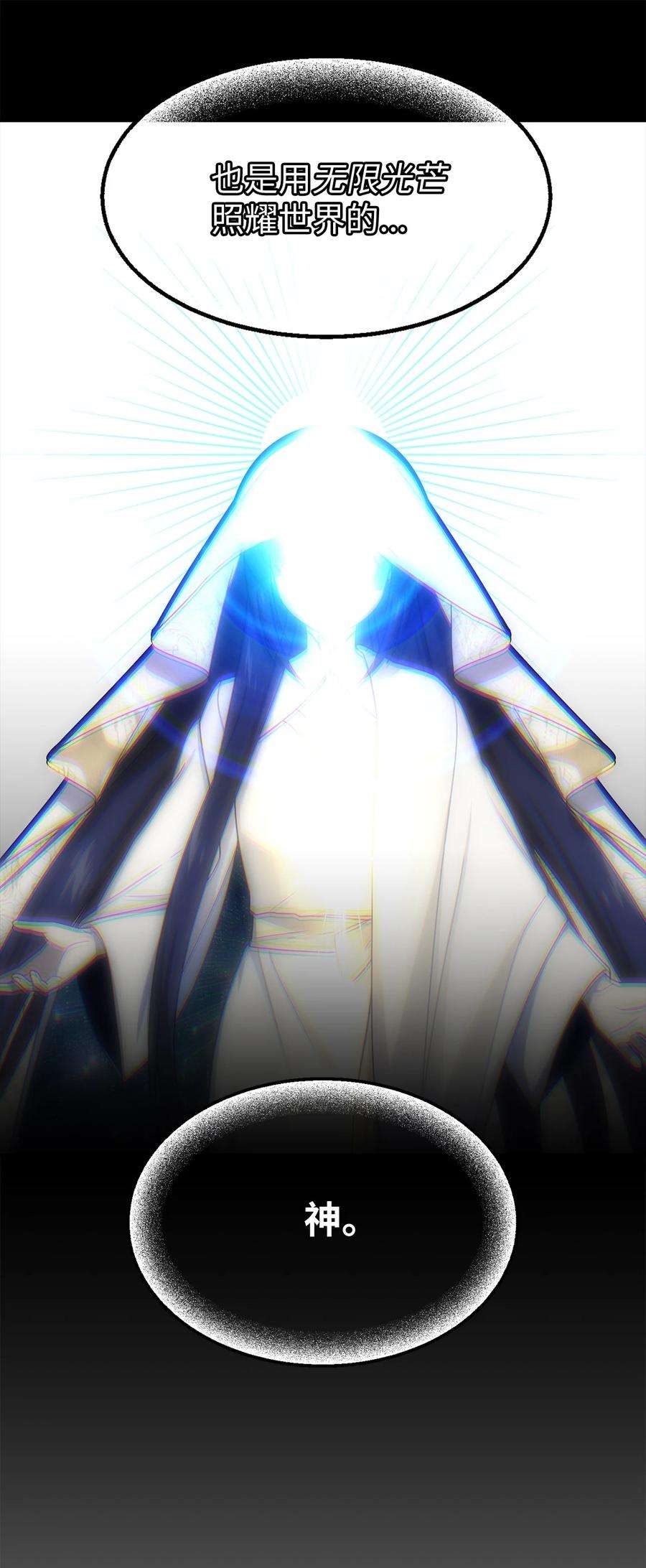 关于外星人空降地球邀请我做挚友这件诡事36 话忆的片段