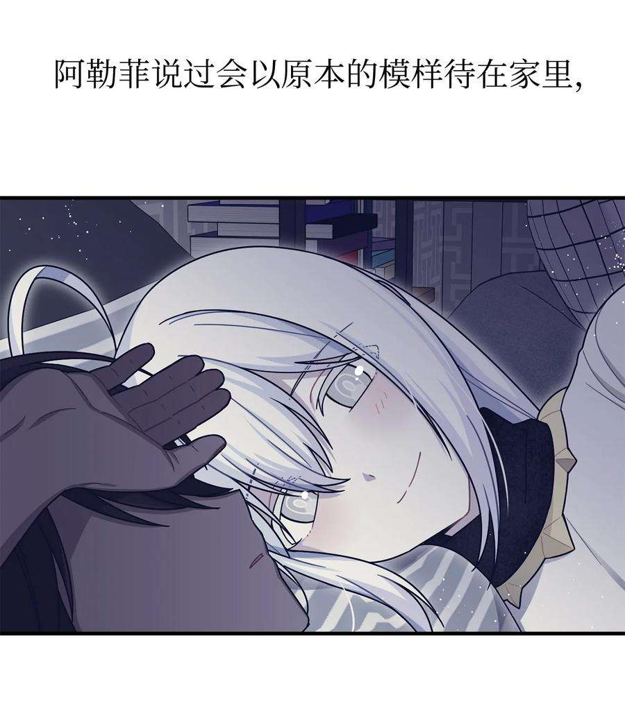 关于外星人空降地球邀请我做挚友这件诡事36 话忆的片段