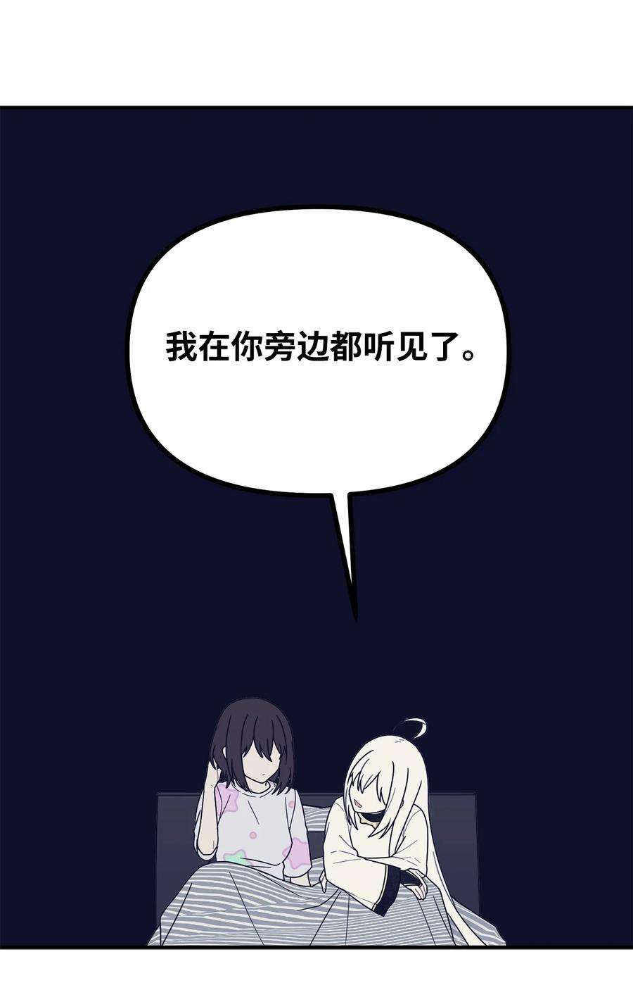 关于外星人空降地球邀请我做挚友这件诡事36 话忆的片段