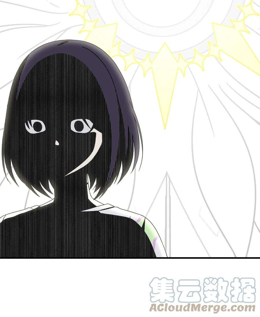 关于外星人空降地球邀请我做挚友这件诡事36 话忆的片段