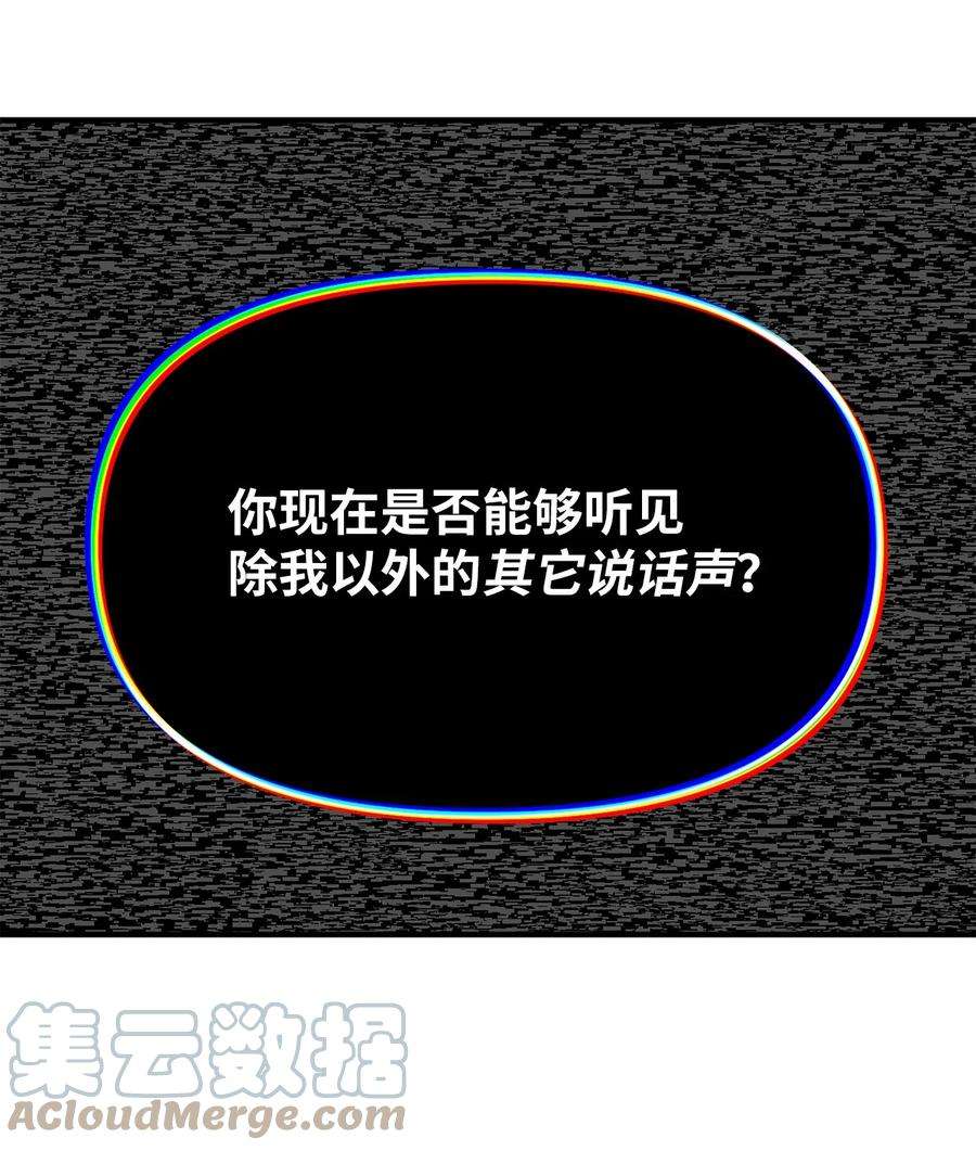 关于外星人空降地球邀请我做挚友这件诡事36 话忆的片段