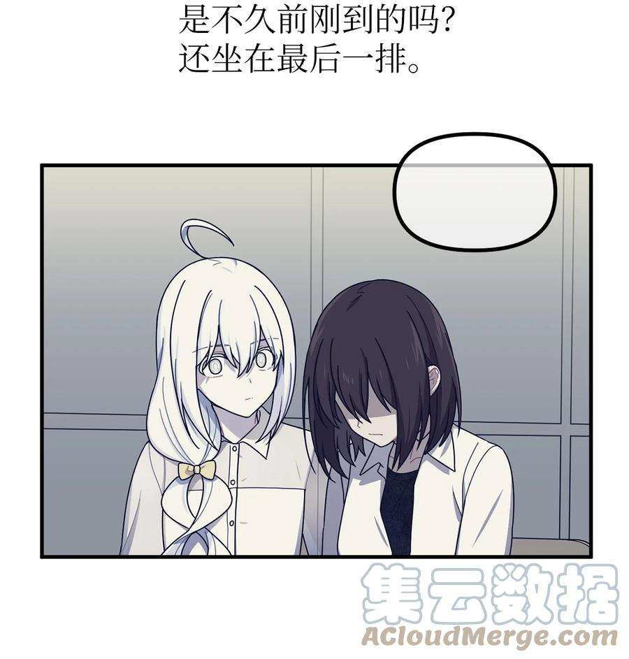 关于外星人空降地球邀请我做挚友这件诡事37 神秘收藏品展览会