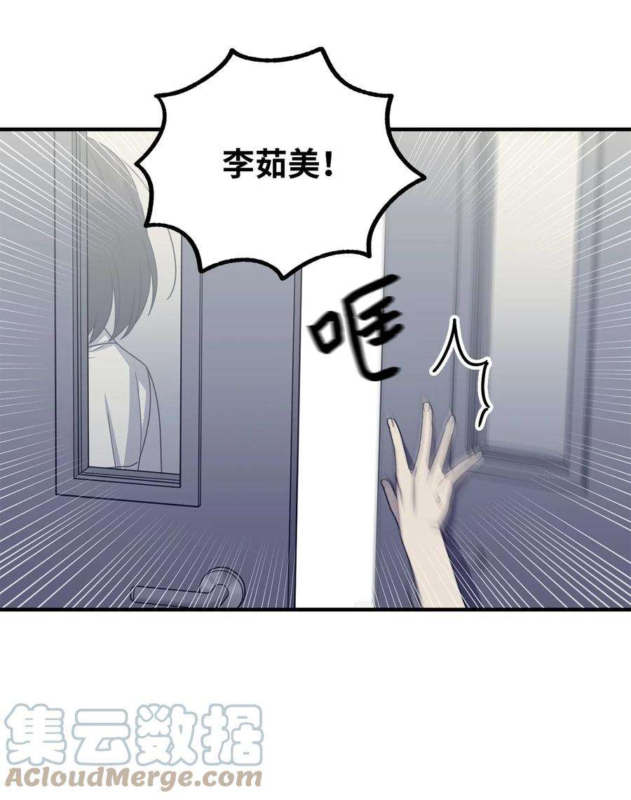 关于外星人空降地球邀请我做挚友这件诡事37 神秘收藏品展览会