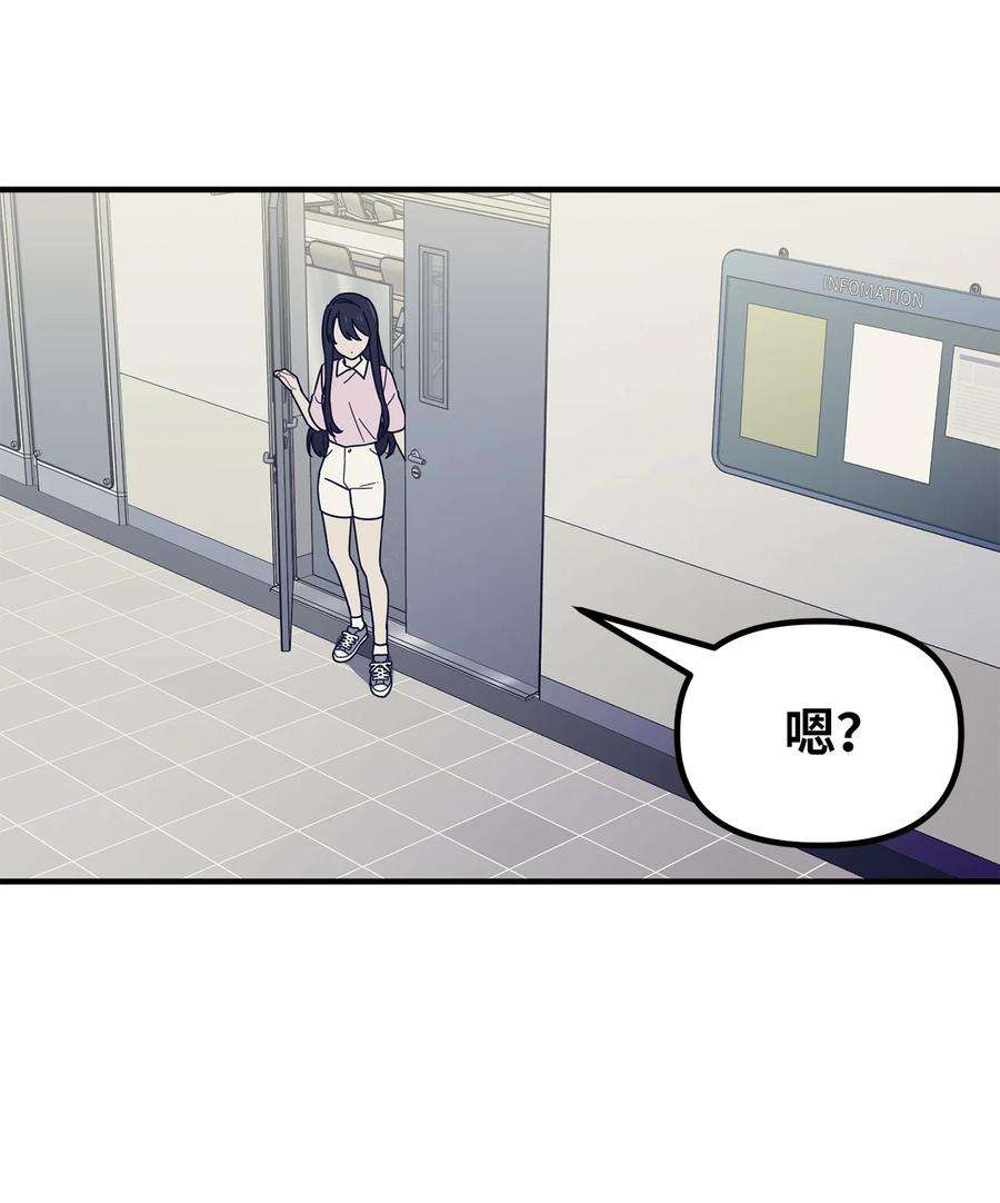 关于外星人空降地球邀请我做挚友这件诡事37 神秘收藏品展览会