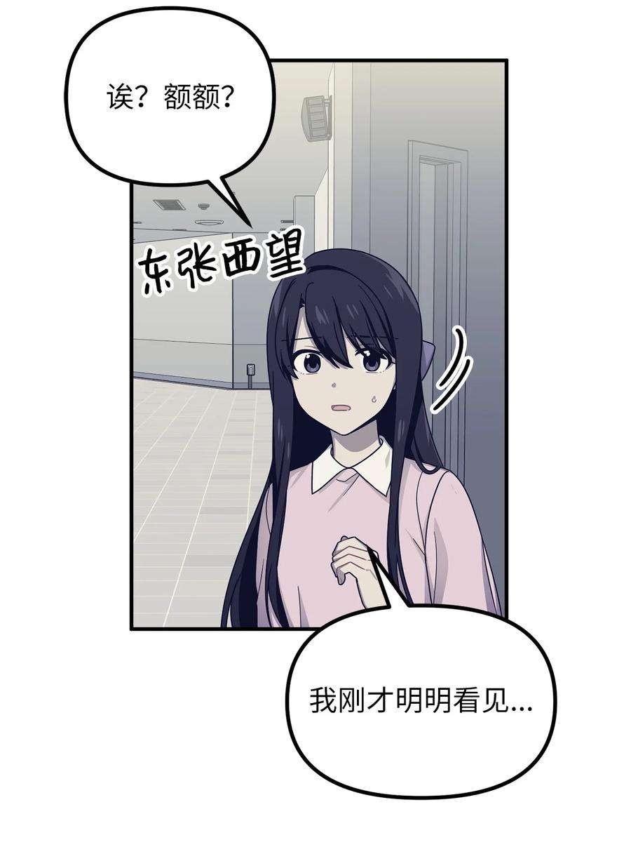 关于外星人空降地球邀请我做挚友这件诡事37 神秘收藏品展览会