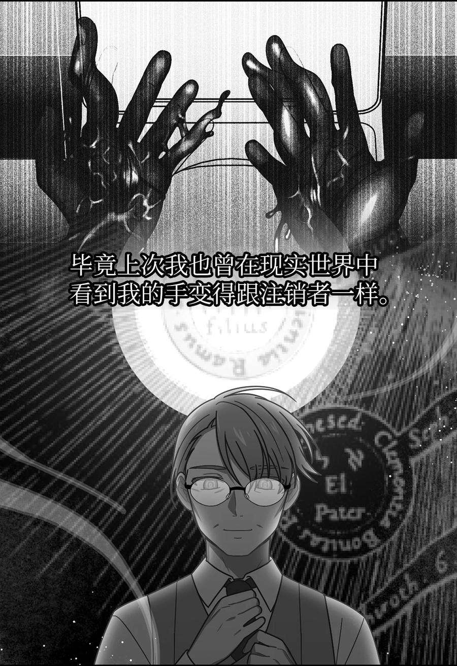 关于外星人空降地球邀请我做挚友这件诡事37 神秘收藏品展览会