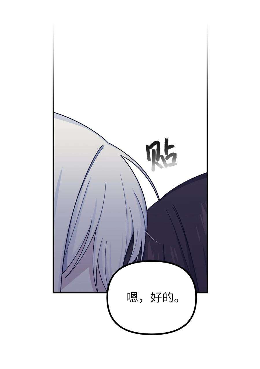 关于外星人空降地球邀请我做挚友这件诡事37 神秘收藏品展览会