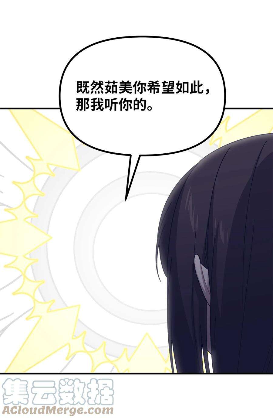 关于外星人空降地球邀请我做挚友这件诡事37 神秘收藏品展览会