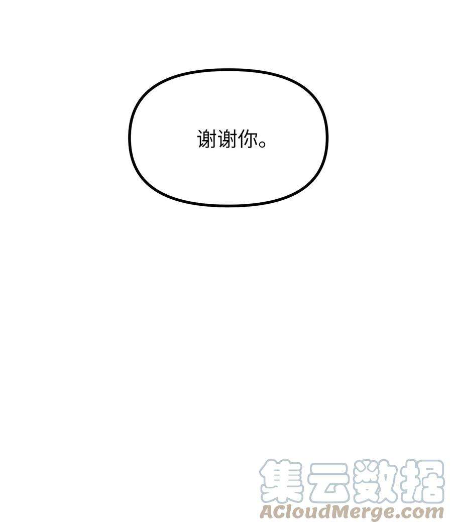 关于外星人空降地球邀请我做挚友这件诡事37 神秘收藏品展览会