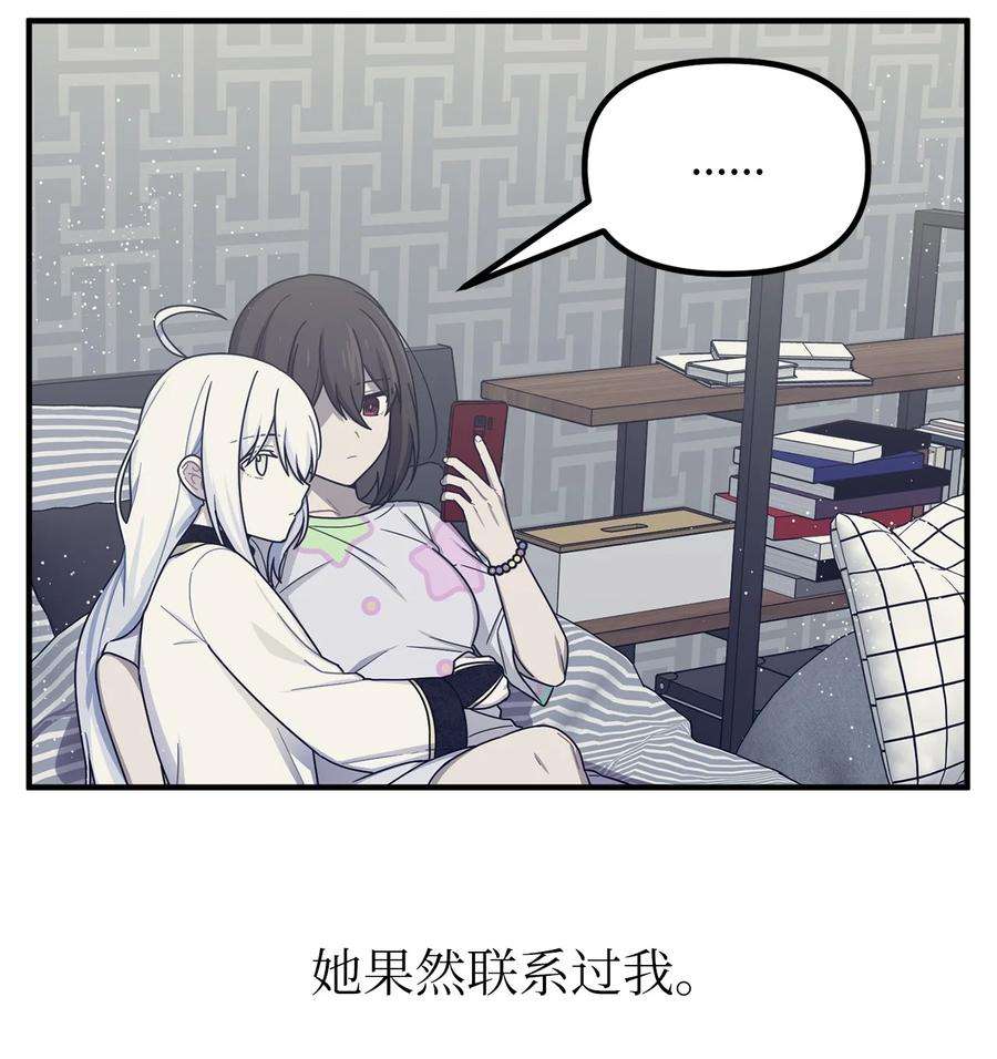 关于外星人空降地球邀请我做挚友这件诡事37 神秘收藏品展览会