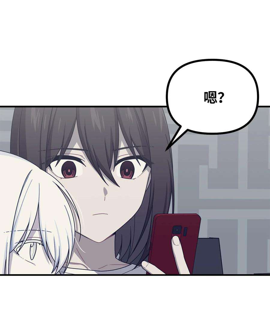 关于外星人空降地球邀请我做挚友这件诡事37 神秘收藏品展览会