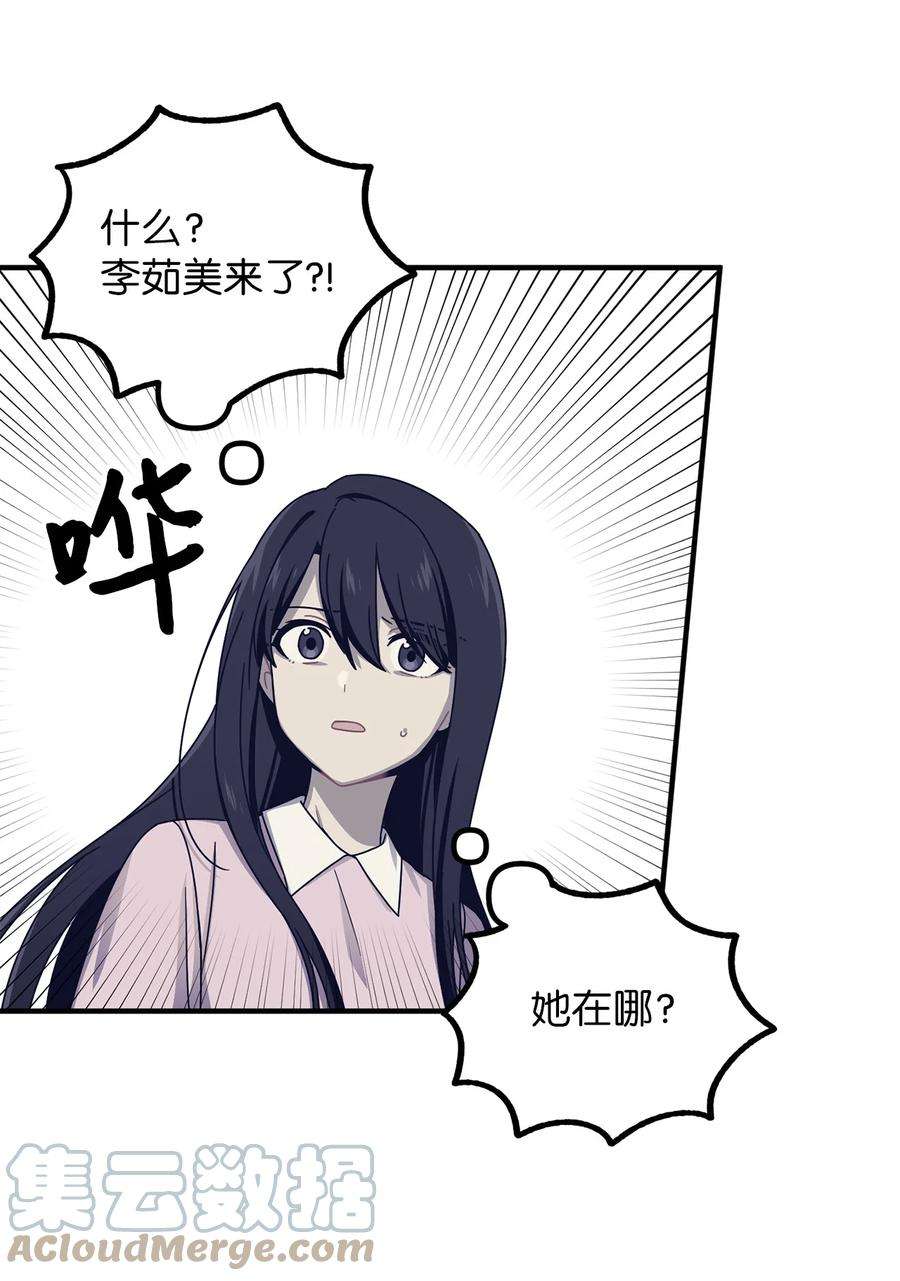 关于外星人空降地球邀请我做挚友这件诡事37 神秘收藏品展览会