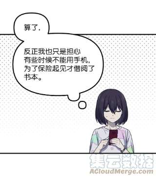 关于外星人空降地球邀请我做挚友这件诡事38 关于阿勒菲的疑点