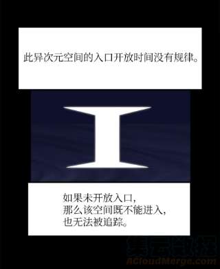 关于外星人空降地球邀请我做挚友这件诡事38 关于阿勒菲的疑点