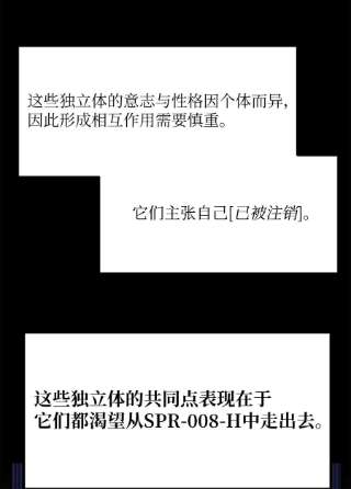 关于外星人空降地球邀请我做挚友这件诡事38 关于阿勒菲的疑点