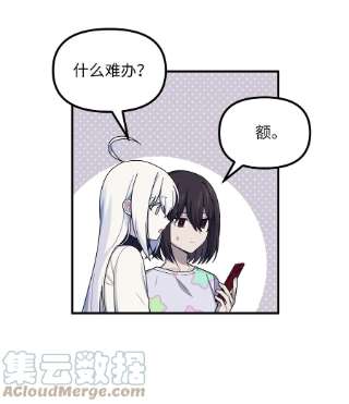 关于外星人空降地球邀请我做挚友这件诡事38 关于阿勒菲的疑点