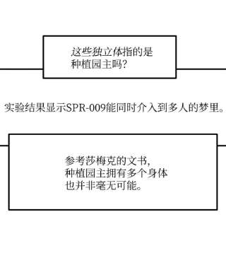 关于外星人空降地球邀请我做挚友这件诡事38 关于阿勒菲的疑点