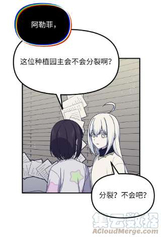 关于外星人空降地球邀请我做挚友这件诡事38 关于阿勒菲的疑点