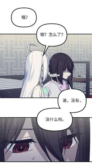 关于外星人空降地球邀请我做挚友这件诡事38 关于阿勒菲的疑点