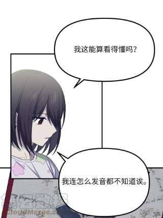 关于外星人空降地球邀请我做挚友这件诡事38 关于阿勒菲的疑点