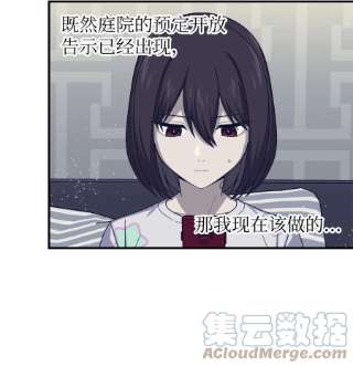 关于外星人空降地球邀请我做挚友这件诡事38 关于阿勒菲的疑点