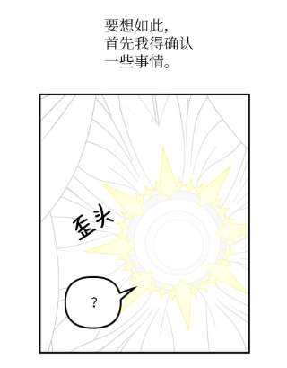 关于外星人空降地球邀请我做挚友这件诡事38 关于阿勒菲的疑点