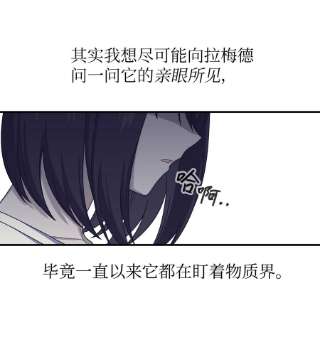 关于外星人空降地球邀请我做挚友这件诡事38 关于阿勒菲的疑点