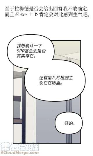 关于外星人空降地球邀请我做挚友这件诡事38 关于阿勒菲的疑点