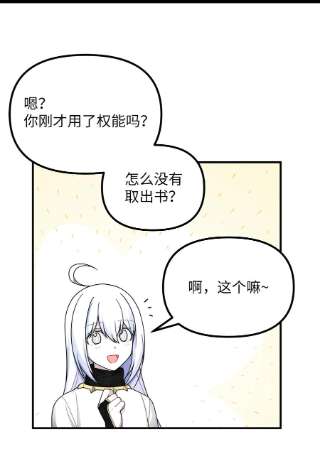 关于外星人空降地球邀请我做挚友这件诡事38 关于阿勒菲的疑点