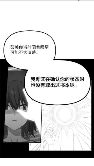 关于外星人空降地球邀请我做挚友这件诡事38 关于阿勒菲的疑点