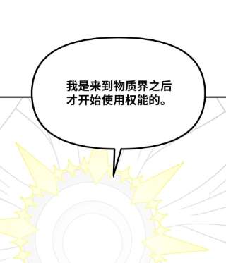 关于外星人空降地球邀请我做挚友这件诡事38 关于阿勒菲的疑点