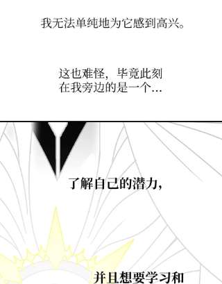 关于外星人空降地球邀请我做挚友这件诡事38 关于阿勒菲的疑点