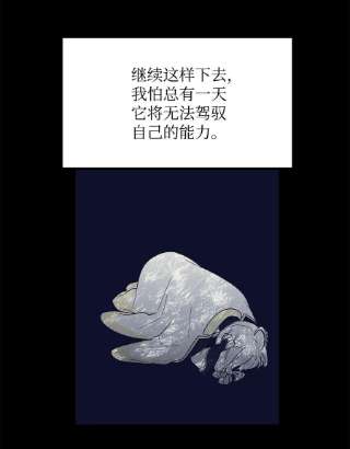 关于外星人空降地球邀请我做挚友这件诡事38 关于阿勒菲的疑点