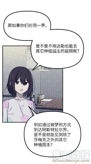 关于外星人空降地球邀请我做挚友这件诡事38 关于阿勒菲的疑点