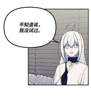 关于外星人空降地球邀请我做挚友这件诡事38 关于阿勒菲的疑点