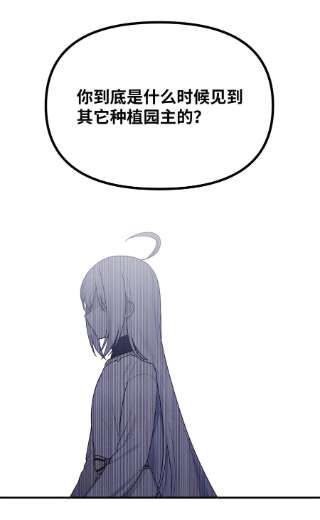 关于外星人空降地球邀请我做挚友这件诡事38 关于阿勒菲的疑点