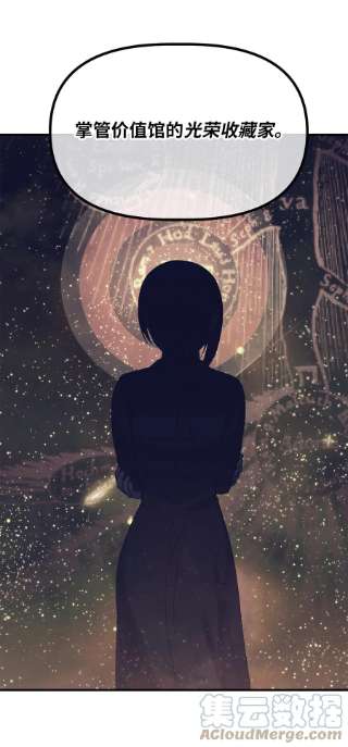 关于外星人空降地球邀请我做挚友这件诡事38 关于阿勒菲的疑点