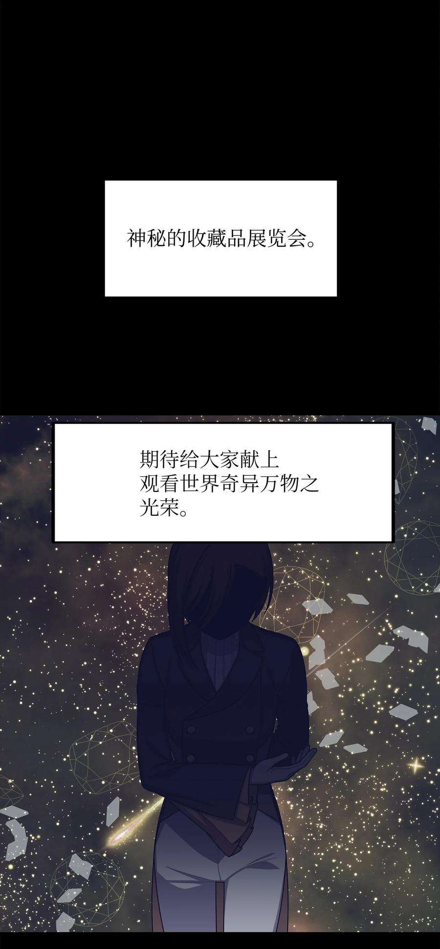 关于外星人空降地球邀请我做挚友这件诡事39 交易