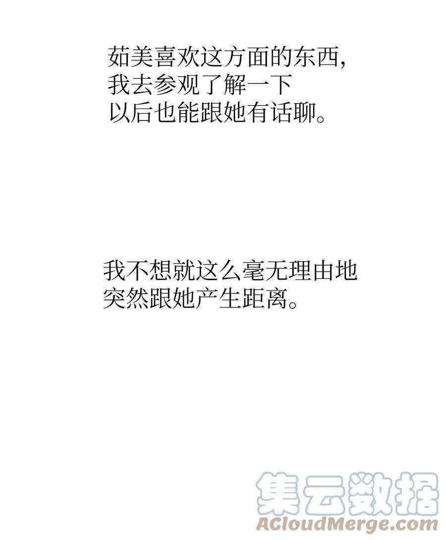 关于外星人空降地球邀请我做挚友这件诡事39 交易