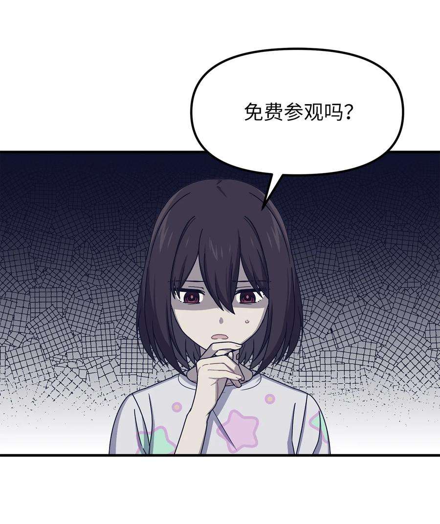 关于外星人空降地球邀请我做挚友这件诡事39 交易