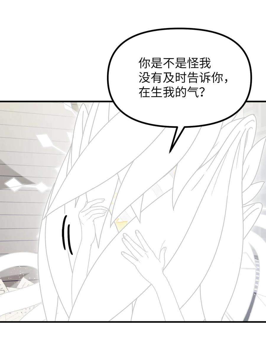 关于外星人空降地球邀请我做挚友这件诡事39 交易