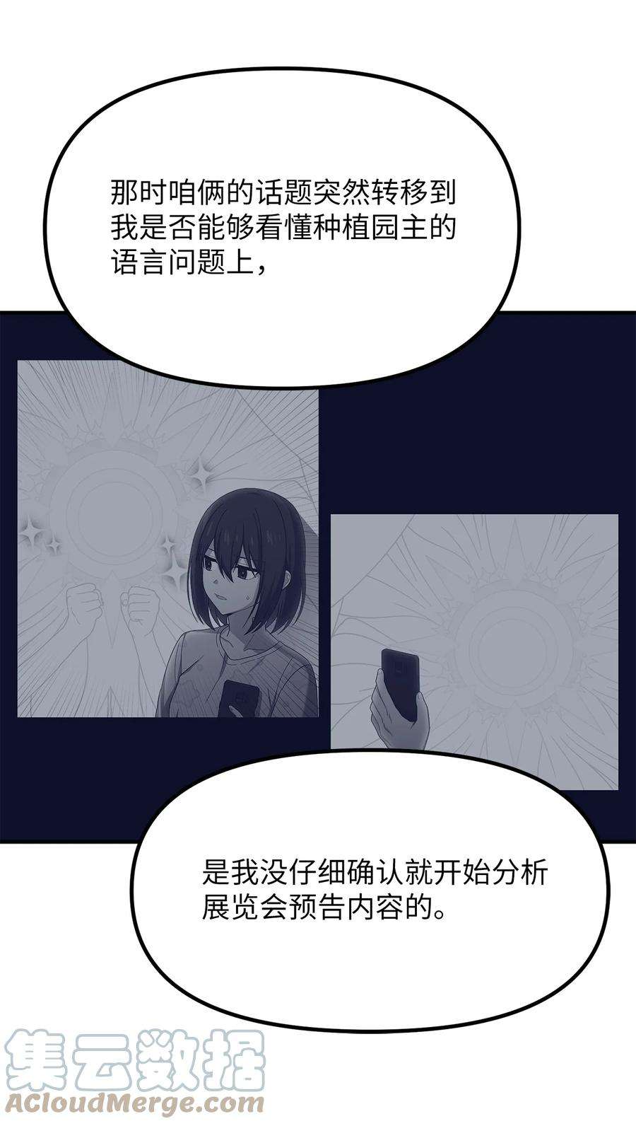 关于外星人空降地球邀请我做挚友这件诡事39 交易