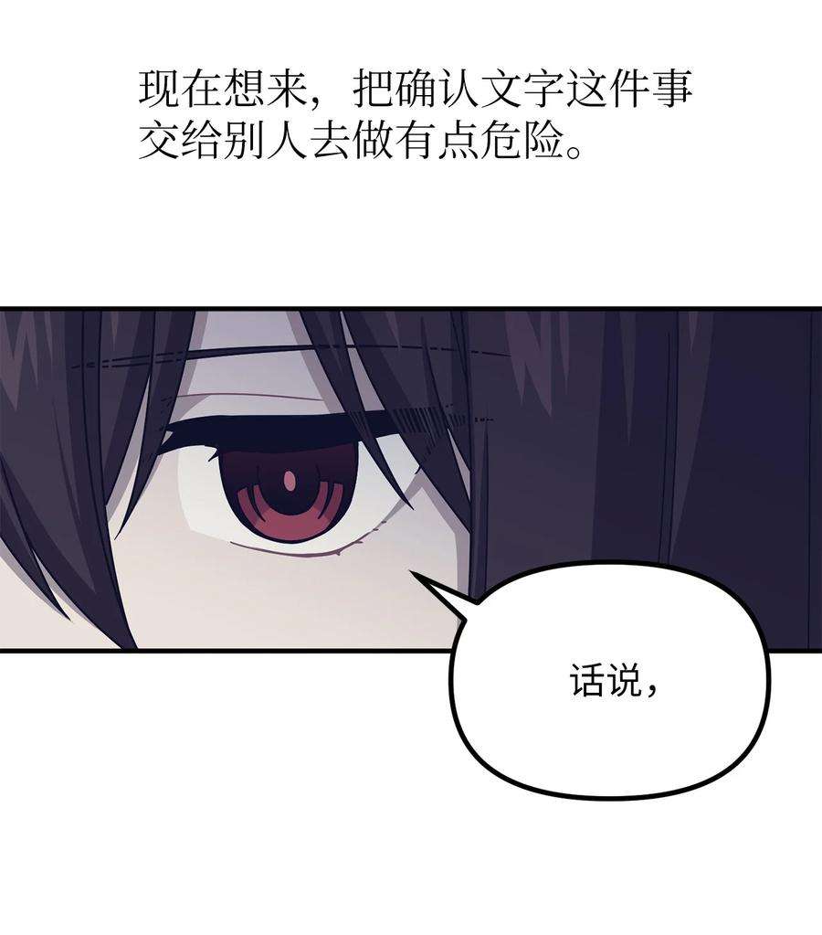 关于外星人空降地球邀请我做挚友这件诡事39 交易