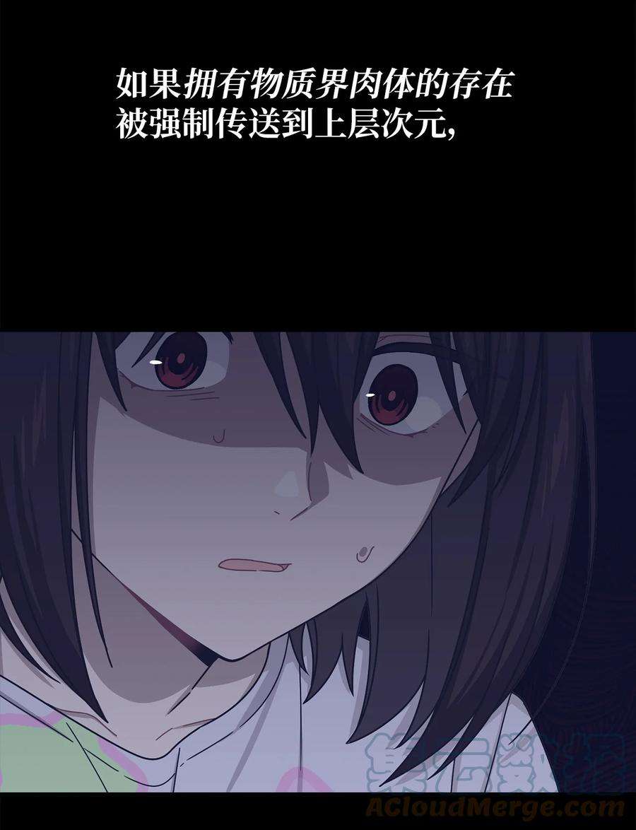 关于外星人空降地球邀请我做挚友这件诡事39 交易