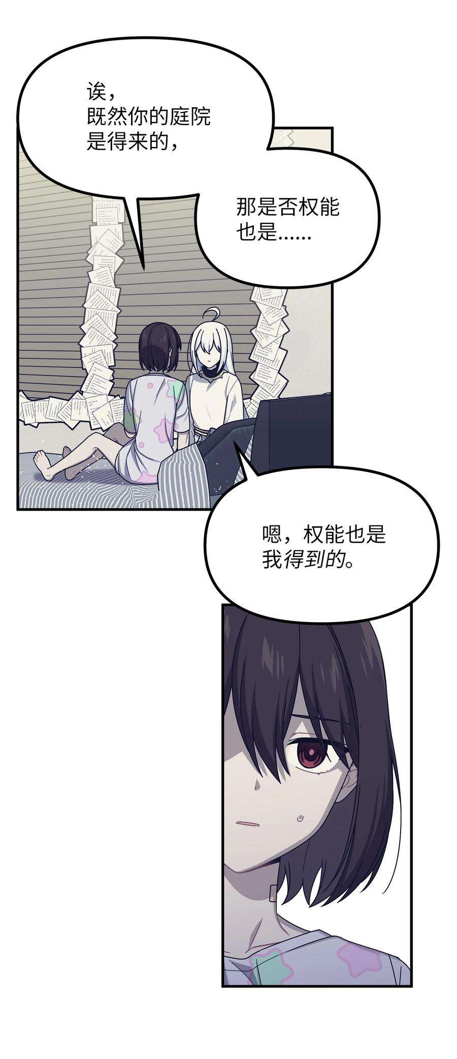 关于外星人空降地球邀请我做挚友这件诡事39 交易