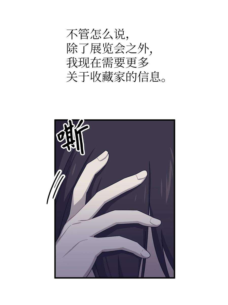 关于外星人空降地球邀请我做挚友这件诡事39 交易