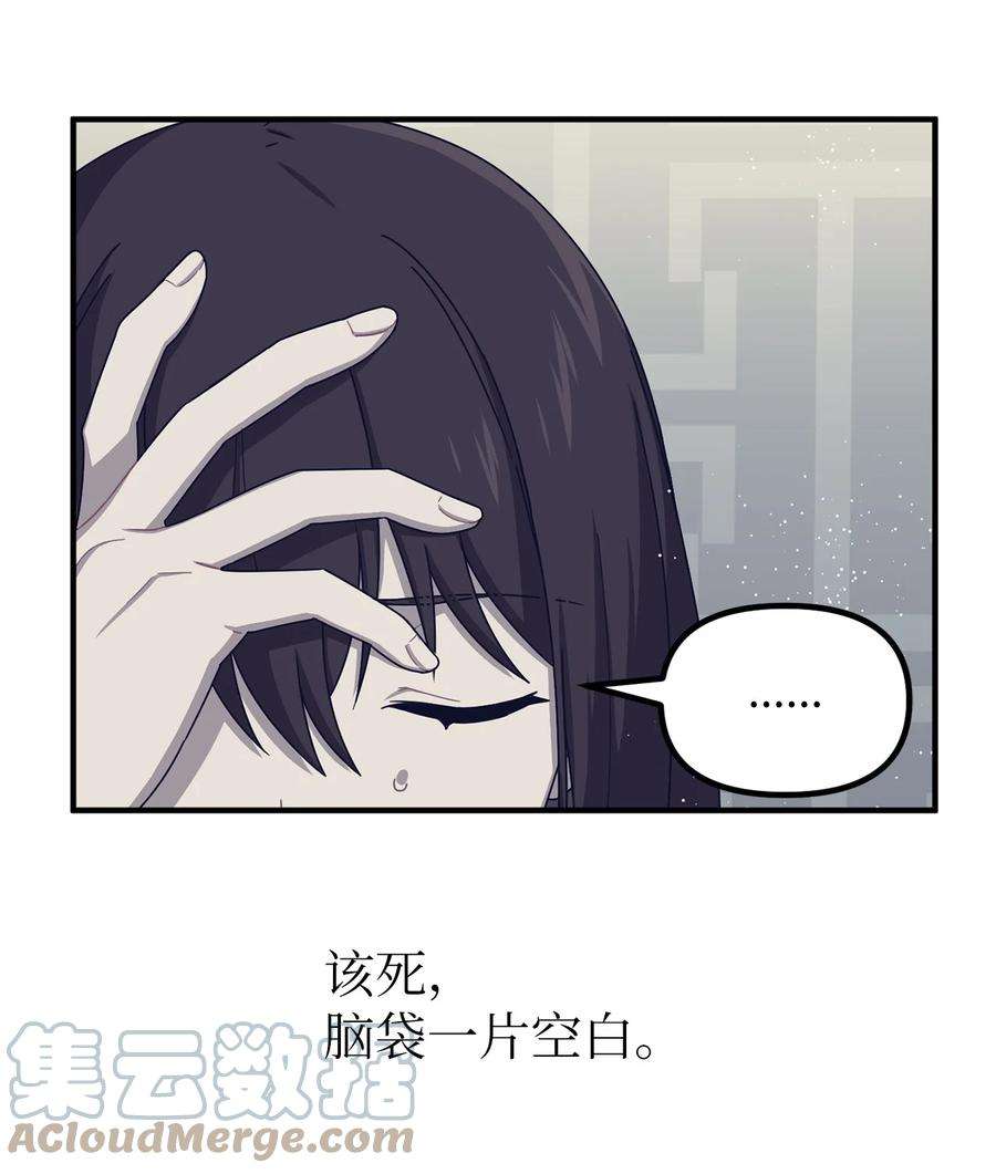 关于外星人空降地球邀请我做挚友这件诡事39 交易