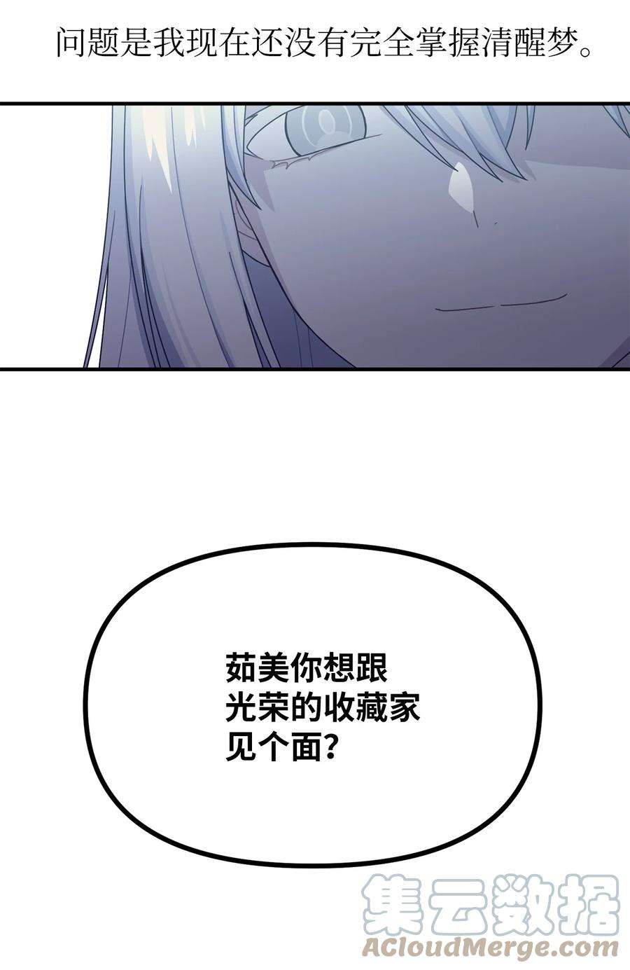 关于外星人空降地球邀请我做挚友这件诡事39 交易