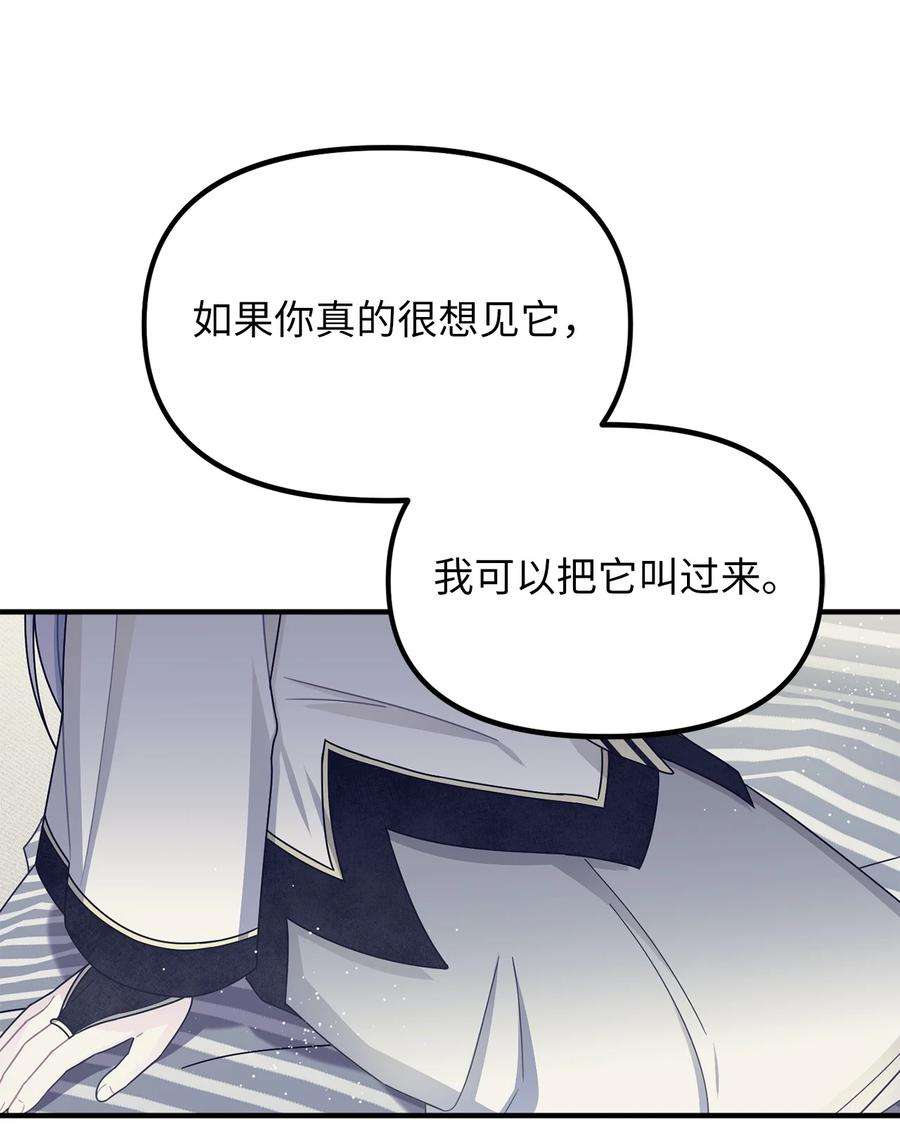 关于外星人空降地球邀请我做挚友这件诡事39 交易