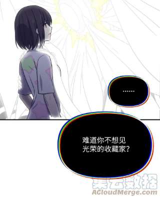 关于外星人空降地球邀请我做挚友这件诡事40 茹美的拒绝